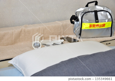 Emergency bag at bedside Emergency bag at bedside 135349661