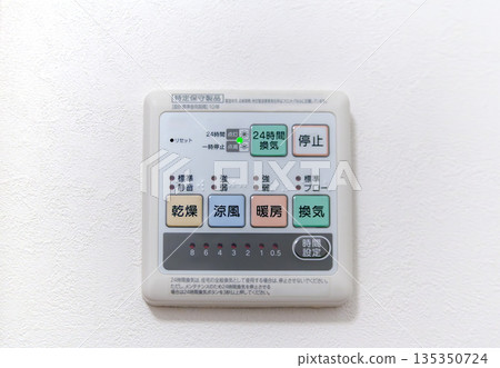 24-hour ventilation system control panel 135350724