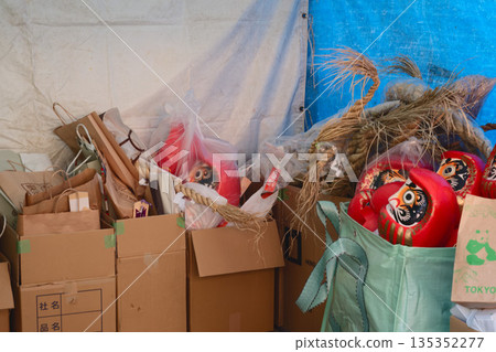 Old bill storage area Old bill storage area 135352277