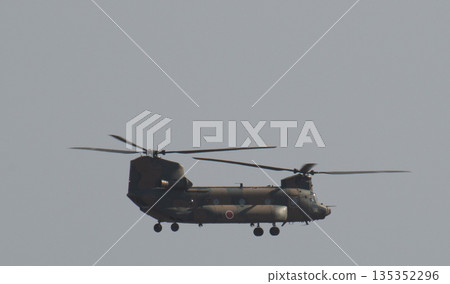 Japan Ground Self-Defense Force 135352296