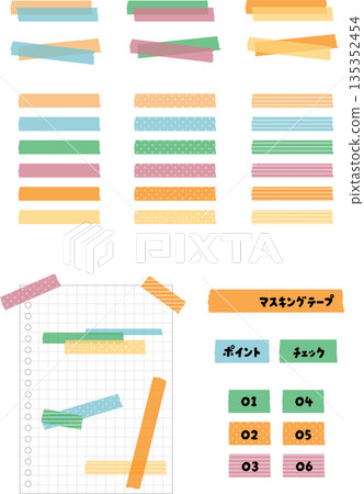 Colorful masking tape set | For decoration, planning, and headings | Masking tape, tape, stationery Colorful masking tape set | For decoration, planning, and headings | Masking tape, tape, stationery 135352454