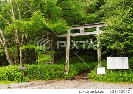 Mount Tateshina (Chino City, Nagano Prefecture) Mount Tateshina (Chino City, Nagano Prefecture) 135352657