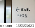 Direction sign for Jewel at Changi Airport showcasing modern design and accessibility features in Singapore 135353623