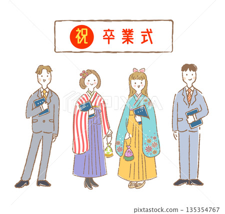 Illustration of four formally dressed male and female students under a "Graduation Ceremony" banner Illustration of four formally dressed male and female students under a "Graduation Ceremony" banner 135354767