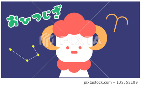 可愛的牡羊座星座人物插畫 135355199