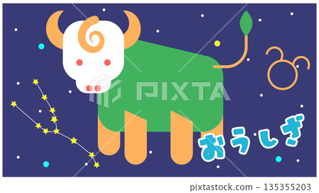 可愛的金牛座星座人物插畫 135355203