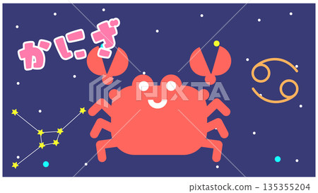 巨蟹座的可愛星座人物插畫 135355204