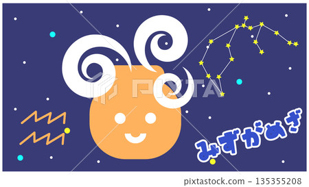 Cute Aquarius constellation character illustration 135355208