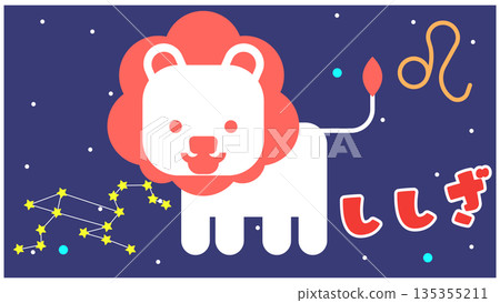 Cute zodiac character illustration of Leo (Leo) | A symbol of confidence and brilliance Cute zodiac character illustration of Leo (Leo) | A symbol of confidence and brilliance 135355211