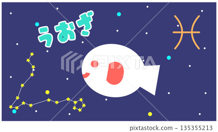 Cute Pisces constellation character illustration | A gently swimming star 135355213
