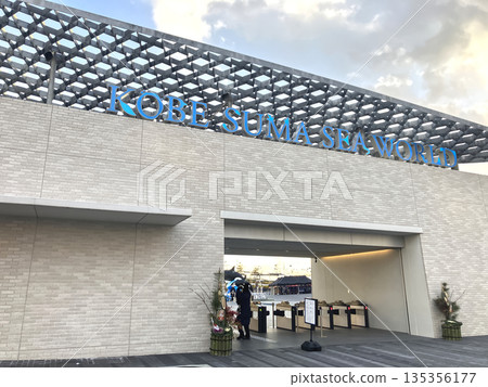 科比粉碎世界的外觀 135356177