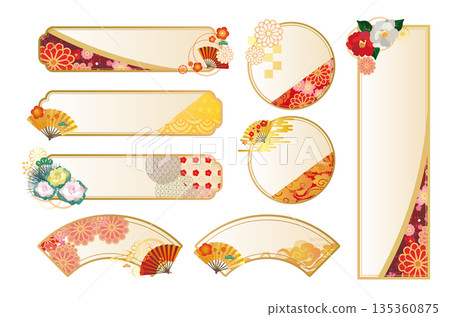 日式裝飾相框套裝 135360875