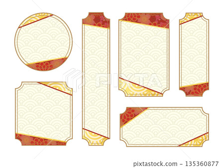 日式裝飾相框套裝 135360877