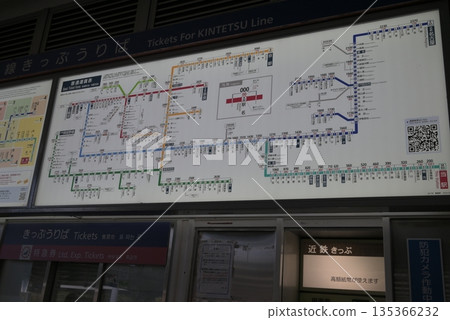 駅 站 火車站 135366232