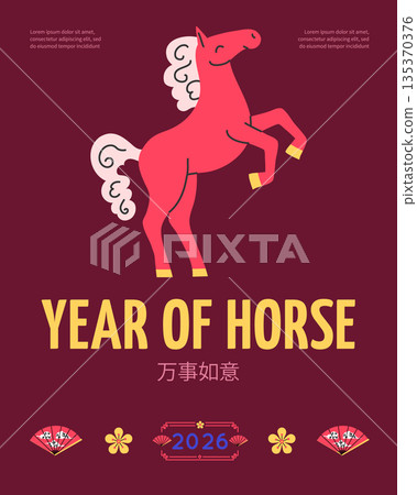 Happy Chinese New Year of Horse Concept Vertical Invitation Placard Poster Banner Card Template with Symbols. Vector illustration 135370376