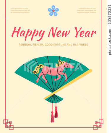 Asian Hand Fan and Happy Chinese New Year Concept Vertical Invitation Placard Poster Banner Card Template. Vector illustration 135370381