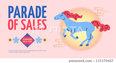 Parade Sales and Happy Chinese New Year of Horse Concept Horizontal Invitation Placard Poster Banner Card Template. Vector illustration Parade Sales and Happy Chinese New Year of Horse Concept Horizontal Invitation Placard Poster Banner Card Template. Vector illustration 135370487