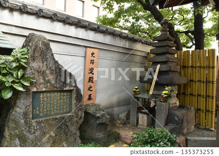 Tomb of Osaka Taijoji Temple Tomb of Osaka Taijoji Temple 135373255