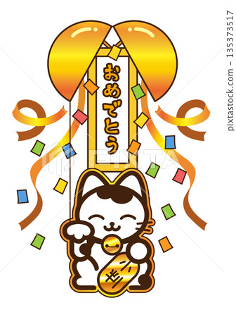 Illustration of a beckoning cat breaking a paper ball. Transparent material. Illustration of a beckoning cat breaking a paper ball. Transparent material. 135373517