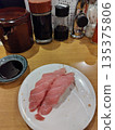 托羅 135375806