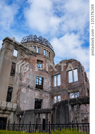 Atomic Bomb Dome, World Heritage Sites, Atomic Bomb Materials, Important Cultural Properties, 135376169