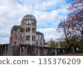 Atomic Bomb Dome, World Heritage Sites, Atomic Bomb Materials, Important Cultural Properties, 135376209