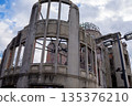 Atomic Bomb Dome, World Heritage Sites, Atomic Bomb Materials, Important Cultural Properties, 135376210