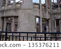 Atomic Bomb Dome, World Heritage Sites, Atomic Bomb Materials, Important Cultural Properties, 135376211