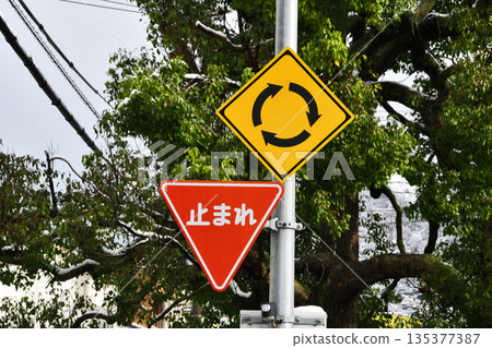 Roundabout in Tottori city_09 Roundabout in Tottori city_09 135377387