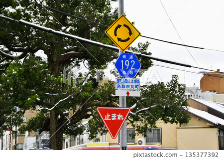 Roundabout in Tottori city_14 135377392