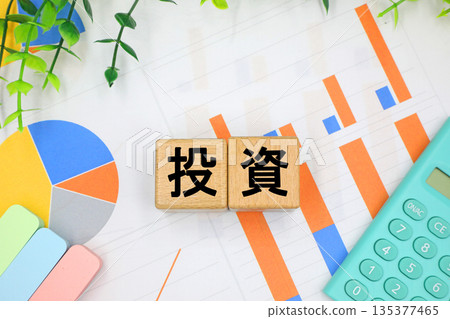 一塊寫著「投資」字樣的磚塊 135377465