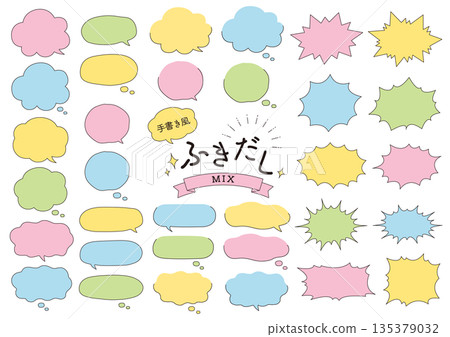 A set of pastel colored hand-drawn speech bubbles of various shapes_Main line 135379032
