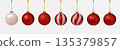 Chrome Red Christmas balls set. Shiny bauble ornaments realistic decoration vector isolated. 135379857