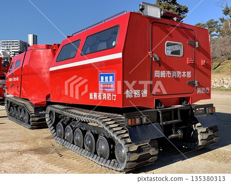 紅蠑螈(履帶災害救援車)(大津川河岸(岡崎市消防局新年遊行檢閱儀式)/愛知縣岡崎市) 紅蠑螈(履帶災害救援車)(大津川河岸(岡崎市消防局新年遊行檢閱儀式)/愛知縣岡崎市) 135380313
