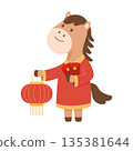 Cute Horse with Lantern and Red Envelopes. Chinese New Year Zodiac Illustration 135381644