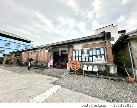 潮州日本歷史建築文化公園 潮州日本歷史建築文化公園 135382085