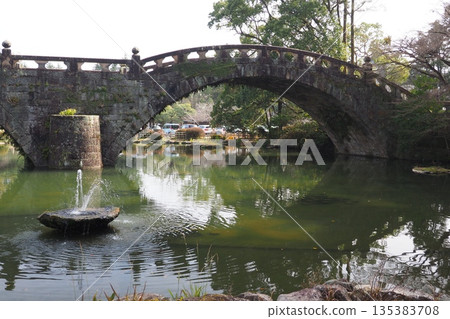 Spectacles Bridge (Isahaya Park, Isahaya City, Nagasaki Prefecture) Spectacles Bridge (Isahaya Park, Isahaya City, Nagasaki Prefecture) 135383708