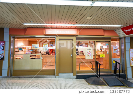 Bakery & Cafe Lupa Hashimoto Branch (Keio Sagamihara Line Station) Hashimoto, Midori Ward, Sagamihara City, Kanagawa Prefecture 135387773