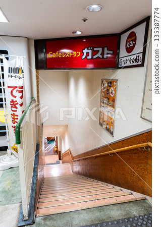 神奈川縣相模原市綠區橋本Gusto橋本站前店入口 135387774