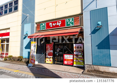 神奈川縣相模原市綠區橋本中宇橋本店 135387776