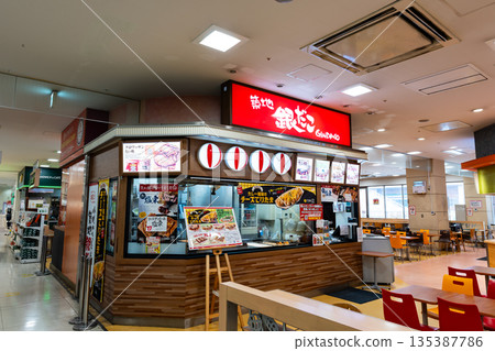 Tsukiji Gindaco Aeon Hashimoto Branch, Hashimoto, Midori Ward, Sagamihara City, Kanagawa Prefecture Tsukiji Gindaco Aeon Hashimoto Branch, Hashimoto, Midori Ward, Sagamihara City, Kanagawa Prefecture 135387786