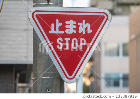 road sign road sign 135387919