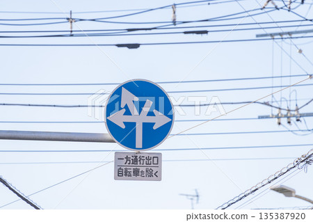 道路標誌 135387920