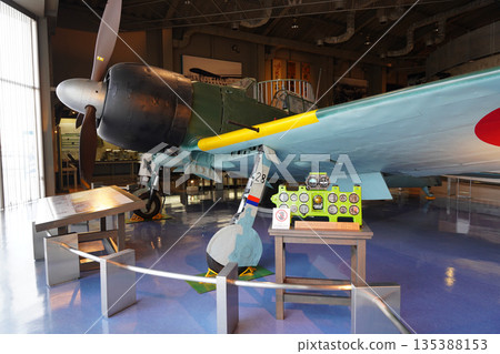 The Zero Fighter at Tachiarai Peace Memorial Museum: The only Zero Type 32 carrier-based fighter still standing here in the world The Zero Fighter at Tachiarai Peace Memorial Museum: The only Zero Type 32 carrier-based fighter still standing here in the world 135388153