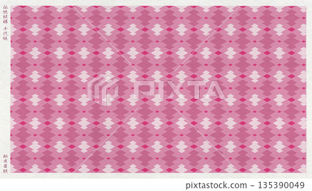 Chiyogami paper made of Japanese paper depicting the traditional Japanese "pine bark diamond" pattern in a woodblock print style 135390049