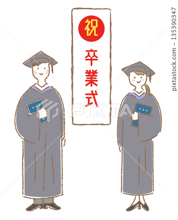 插圖描繪了一男一女身穿學位服，分別站在「畢業」一詞的兩側。 135390347