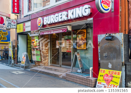 八王子市的城市景觀，八王子站北口 135391565