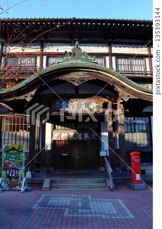 Takegawara Onsen main entrance (Beppu City, Oita Prefecture) Takegawara Onsen main entrance (Beppu City, Oita Prefecture) 135393144