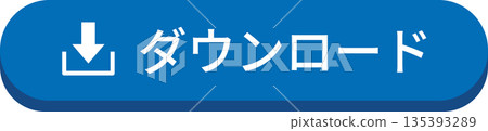 Blue Japanese download button Blue Japanese download button 135393289