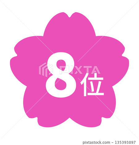 櫻花圖案標誌，白色「第八名」字樣，透明粉紅色背景 135393897